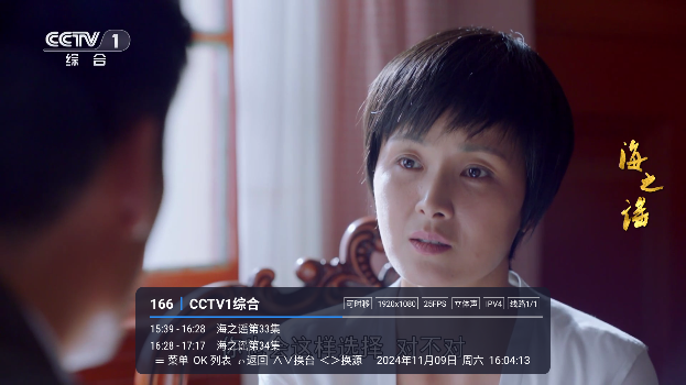 榴芒直播TV版apk2025最新版v520 官方版