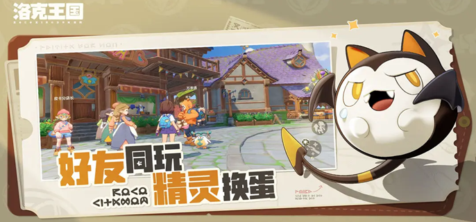 洛克王国世界琉璃水母技能怎么搭配