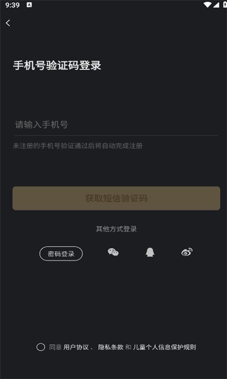 X EVA虚拟人类平台app安卓手机版