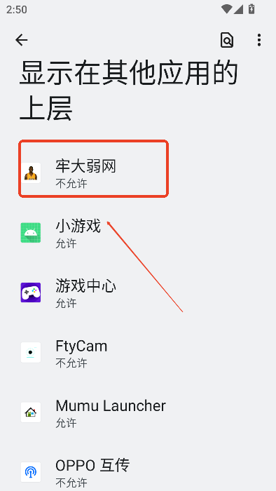 牢大弱网9.0地铁逃生新版本v9.0 官方版