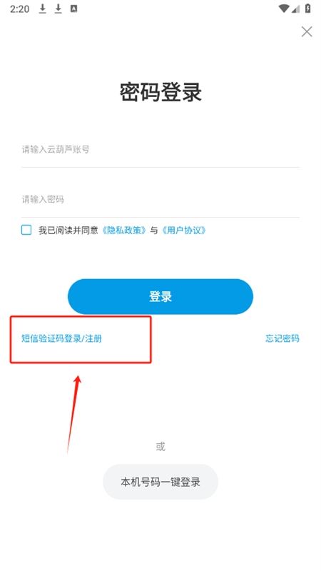 商标查询注册app最新版2024