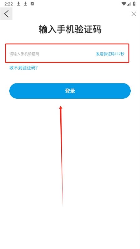 商标查询注册app最新版2024