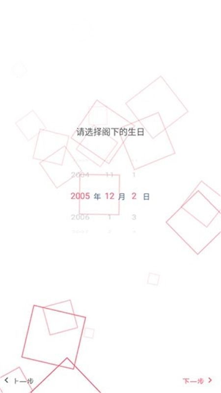 兽耳助手桌面助手app安卓手机版