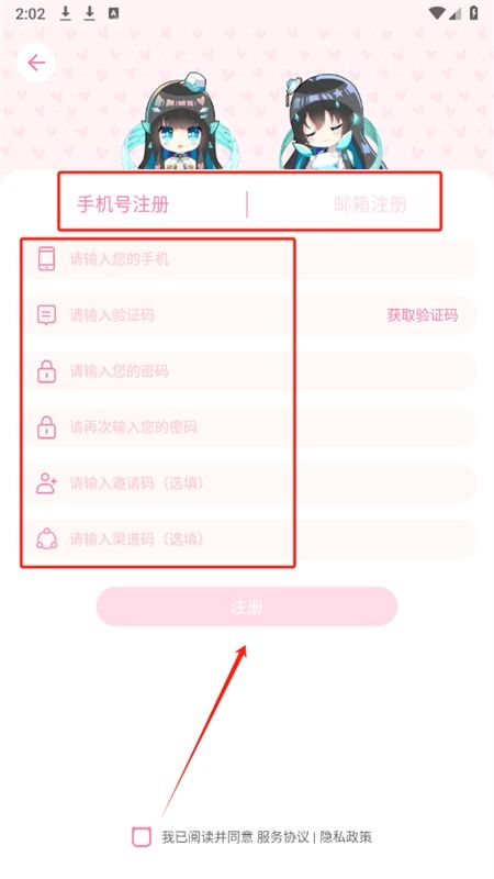 兽耳助手桌面助手app安卓手机版