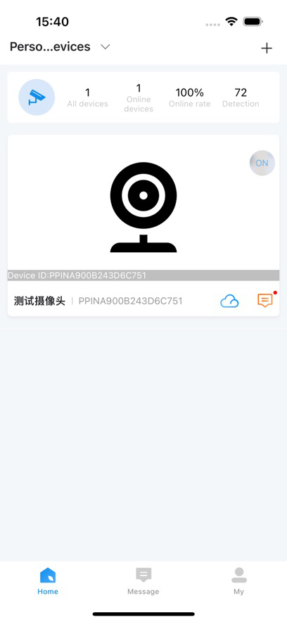 ftycam摄像头app下载最新版v1.18.33.113_240723 官方版