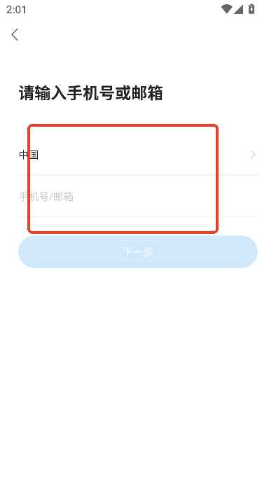 ftycam摄像头app下载最新版v1.18.33.113_240723 官方版