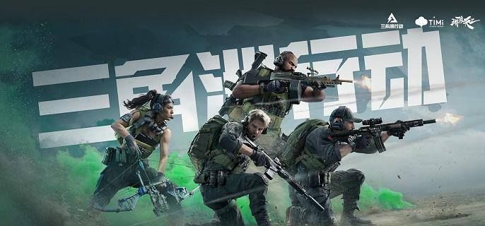 三角洲行动鳄鱼巢穴在哪