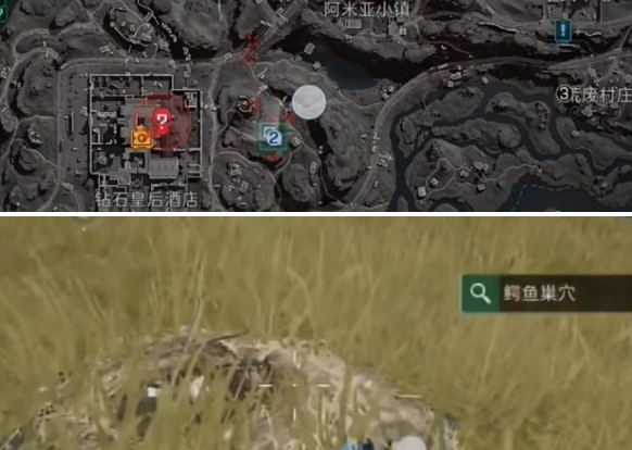 三角洲行动鳄鱼巢穴在哪