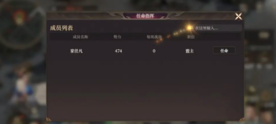 封神开天怎么挂机攻城