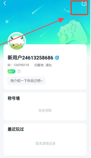 870云游戏无限时长无排队下载v1.8.9.1最新版