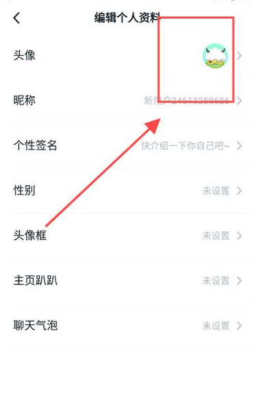 870云游戏无限时长无排队下载v1.8.9.1最新版