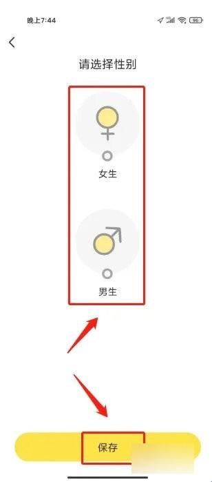  符宝音基