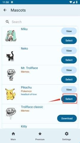 shimeji自制桌宠