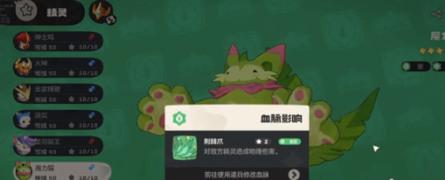 洛克王国世界道具进化怎么做