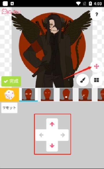 picrew梦核捏脸最新版