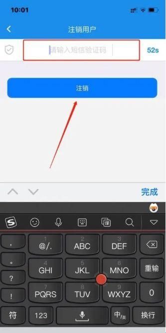 湖北楚税通app官方版