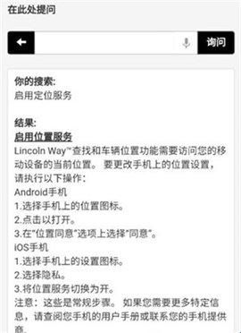 林肯之道5.4.0版