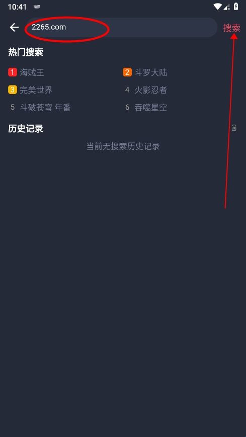 CLICLI动漫最新版v2.0.0官方版
