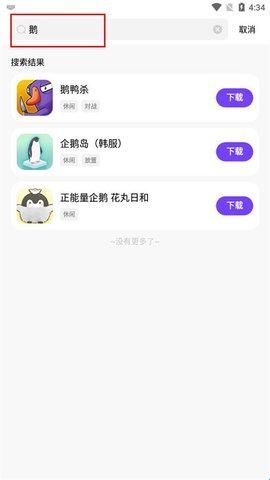 奇迹盒子手机版