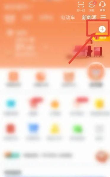国家电网app官方正版(网上国网)