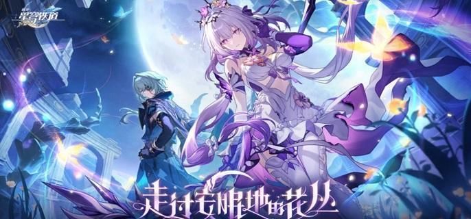 崩坏星穹铁道死龙玻吕刻斯怎么打