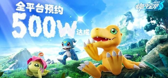数码宝贝源码0氪怎么玩
