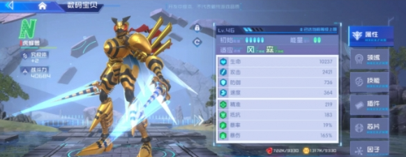 数码宝贝源码0氪怎么玩