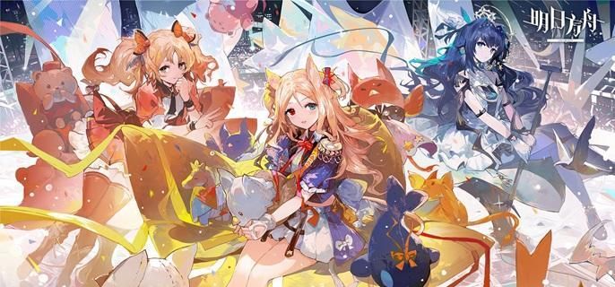 明日方舟6周年限定干员是谁