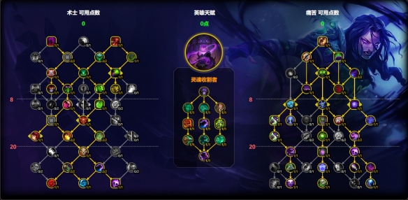 魔兽世界痛苦术天赋怎么加点