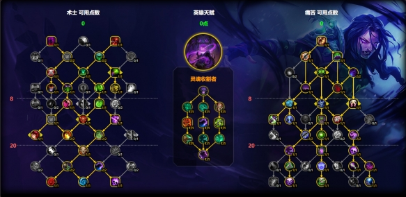 魔兽世界痛苦术天赋怎么加点