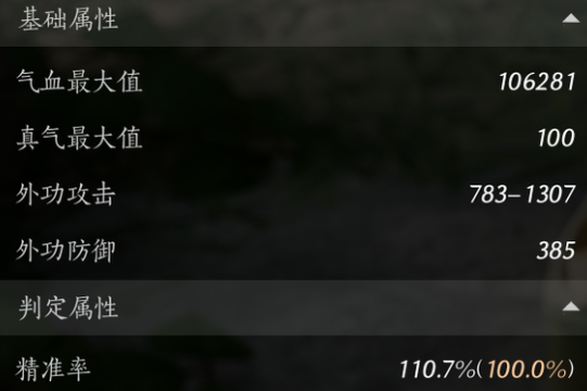 燕云十六声团本怎么拿mvp