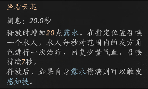 燕云十六声团本怎么拿mvp