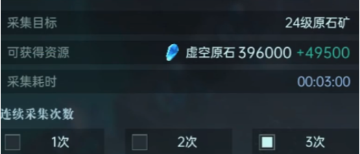 群星纪元怎么采矿