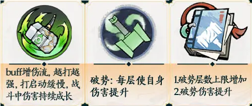 掌门下山锤系怎么玩