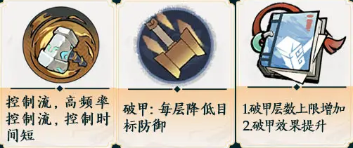 掌门下山锤系怎么玩