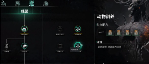 七日世界养殖词条怎么选