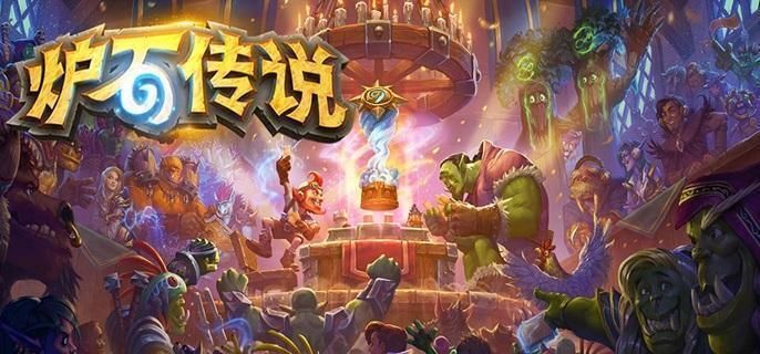 炉石传说球霸野猪瞎卡组怎么玩