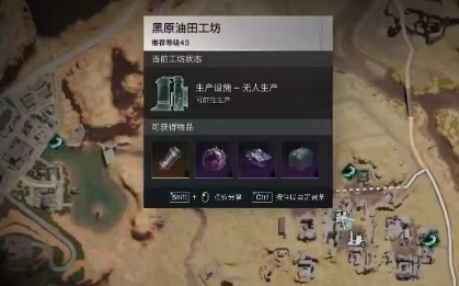 七日世界怎么刷油