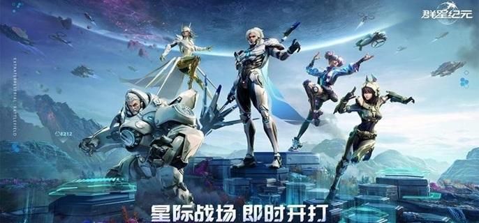 群星纪元强力还击队怎么玩