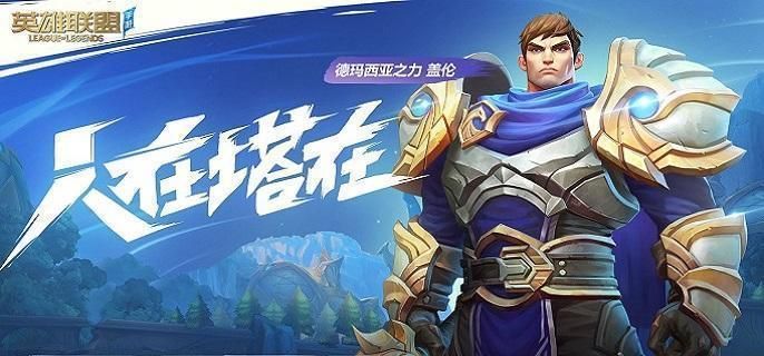 英雄联盟手游怎么不回城买装备