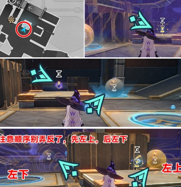 崩坏星穹铁道3.2虫鸣秘闻怎么过
