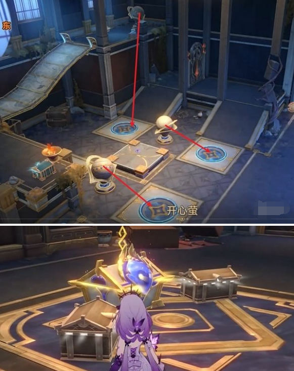 崩坏星穹铁道虫鸣秘宝任务怎么做
