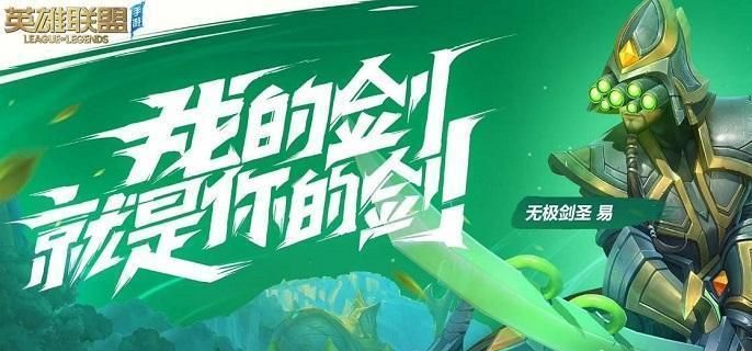 英雄联盟手游什么时候可以换线