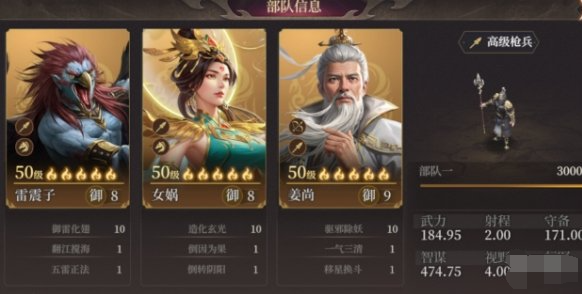 封神开天姜子牙怎么搭配阵容