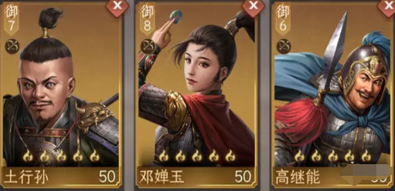 封神开天土行孙怎么配队