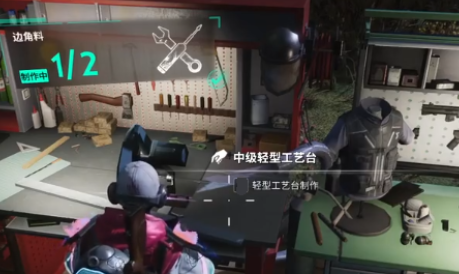 七日世界边角料怎么获得