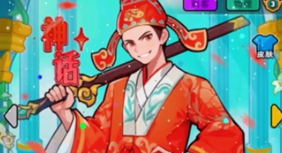 百炼英雄至尊宝怎么配队