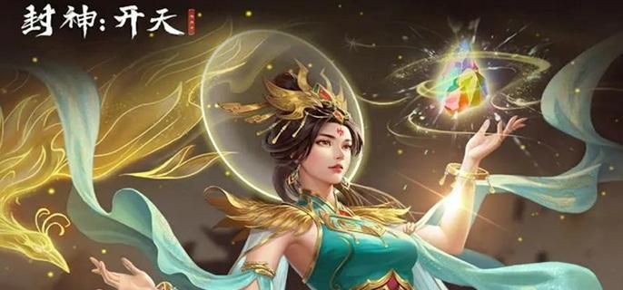 封神开天女娲术法怎么搭配