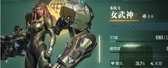 群星纪元角色哪个强