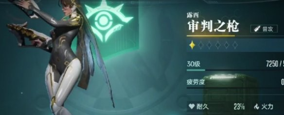 群星纪元角色哪个强